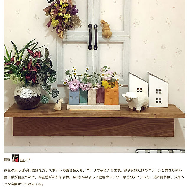 taeさんの部屋