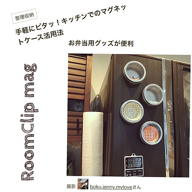 boku.jenny.myloveさんの実例写真