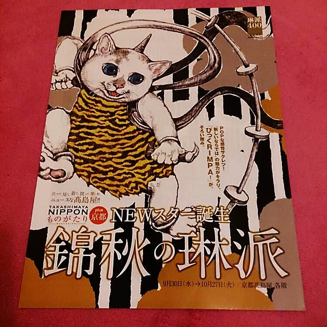 necojitaAIKOさんの実例写真