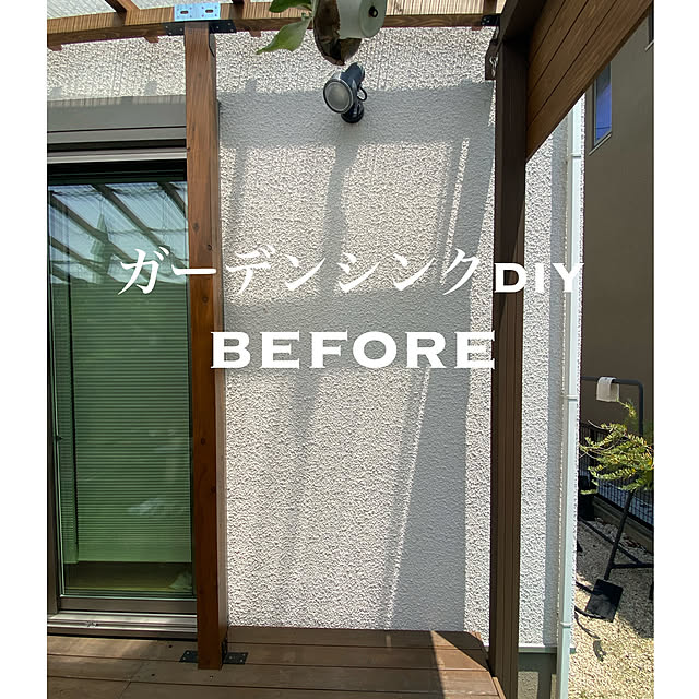 kobami_styleさんの実例写真