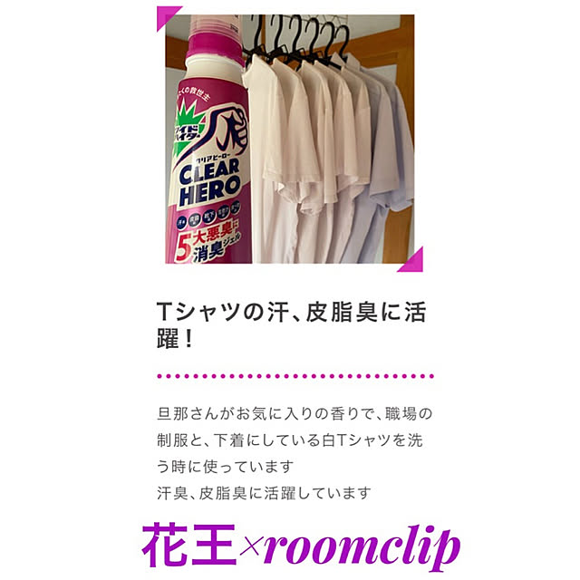 maronさんの実例写真