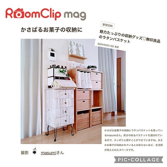 masumiさんの実例写真