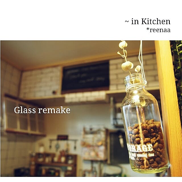 reenaさんの実例写真