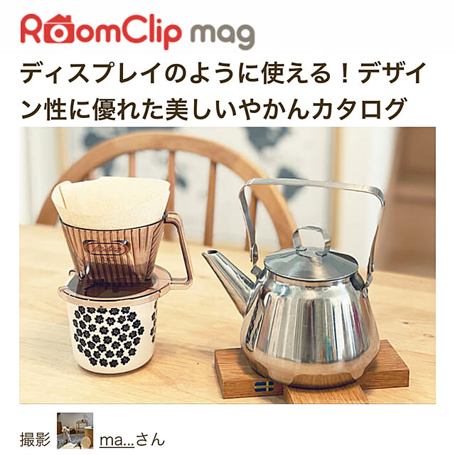 ma...さんの実例写真