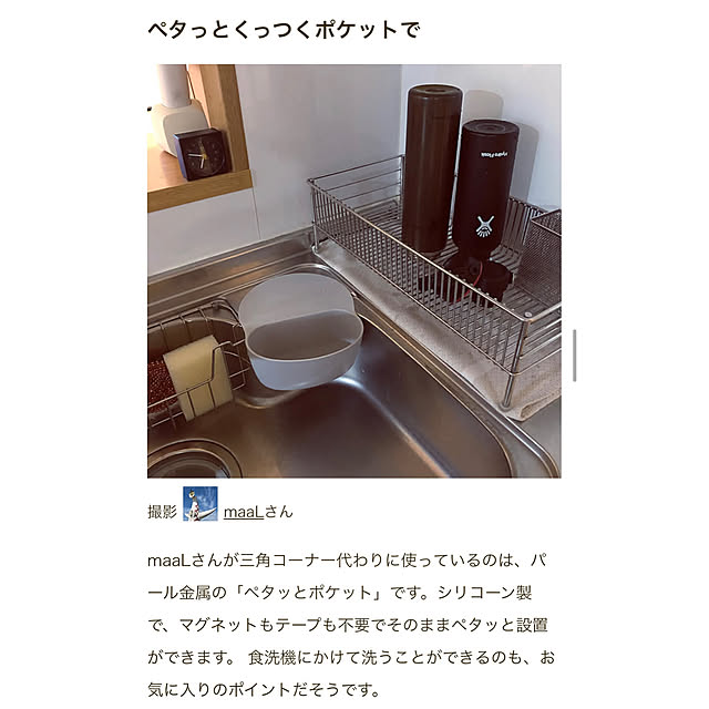 maaLさんの実例写真