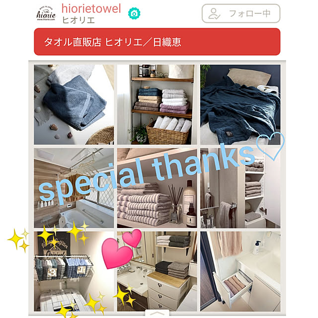 Sakura_hanaさんの実例写真