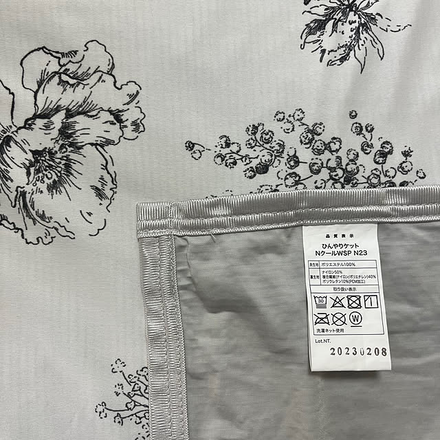 rikuerinka86さんの部屋