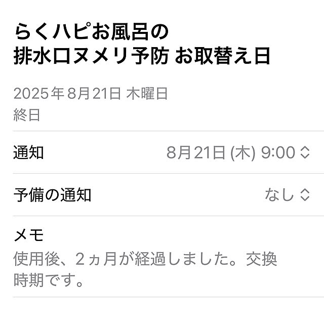 mizuyoさんの部屋