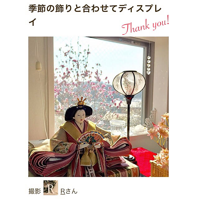 Rさんの実例写真