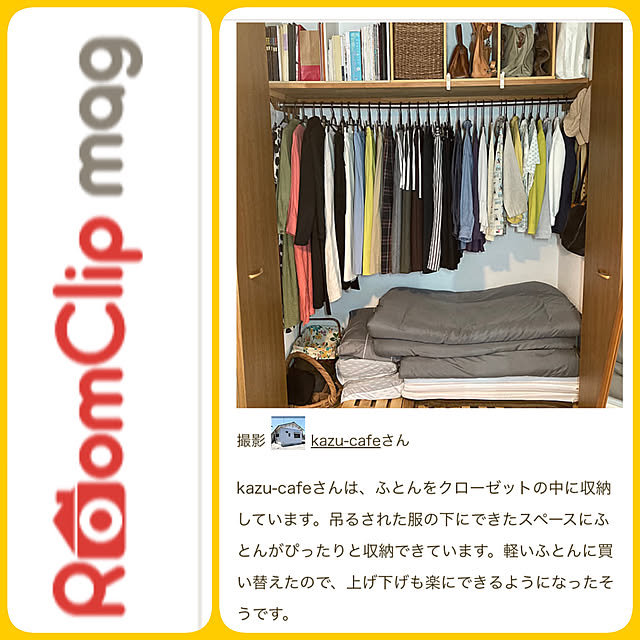 kazu-cafeさんの実例写真