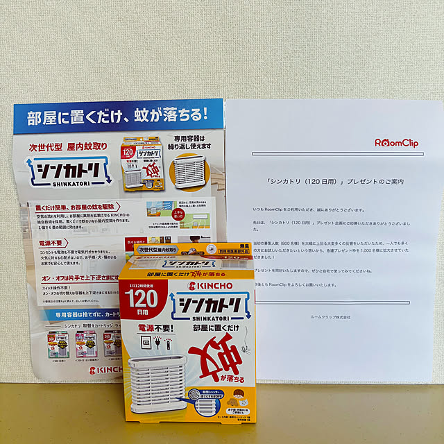 LoveMさんの部屋