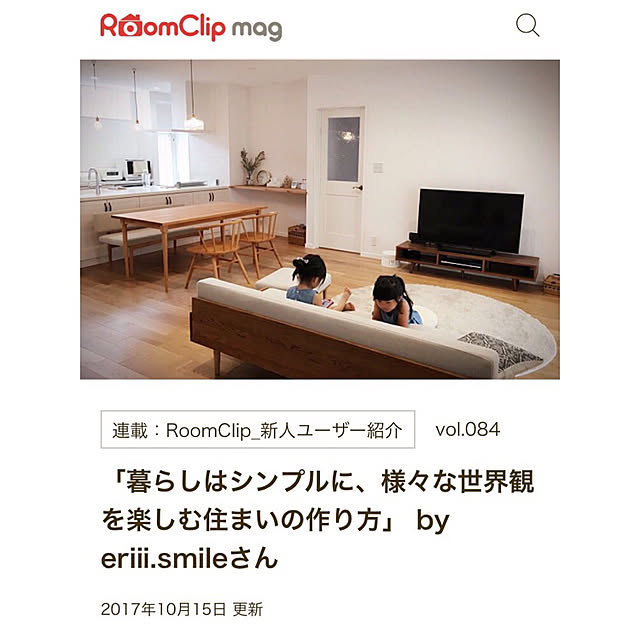 eriii.smileさんの実例写真