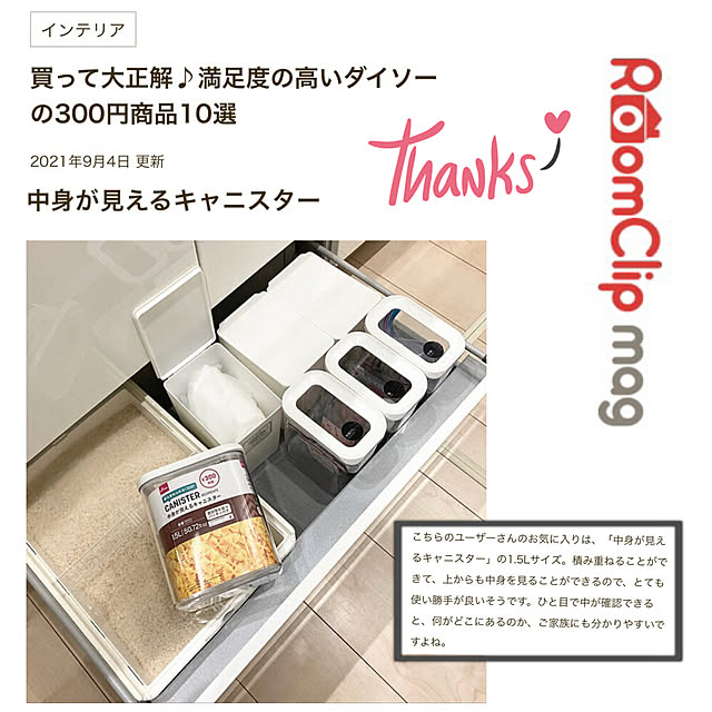 yu-yuukiさんの実例写真
