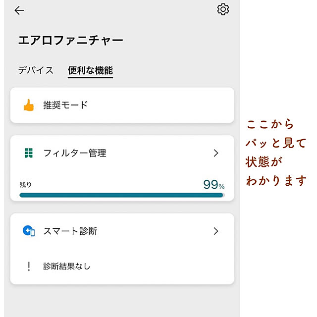 atkさんの部屋