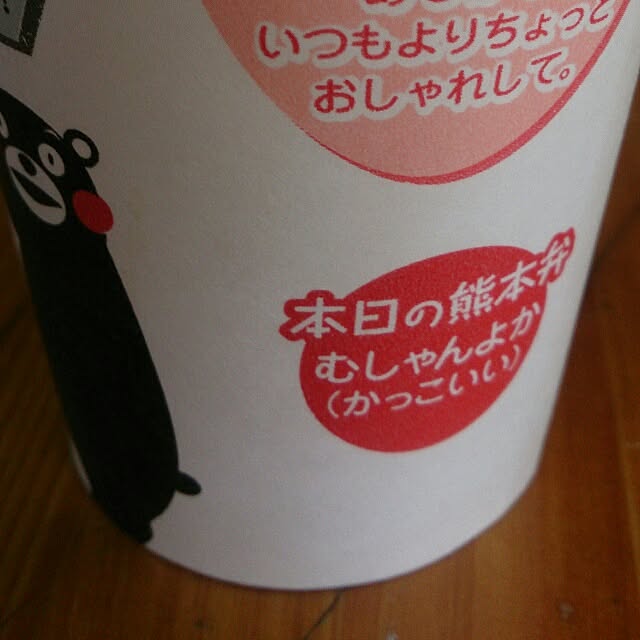 kikuさんの実例写真