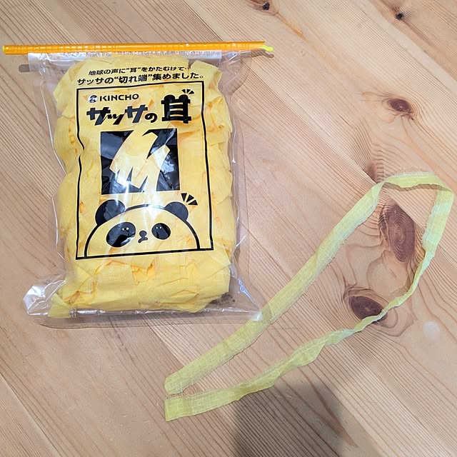 cochonさんの部屋