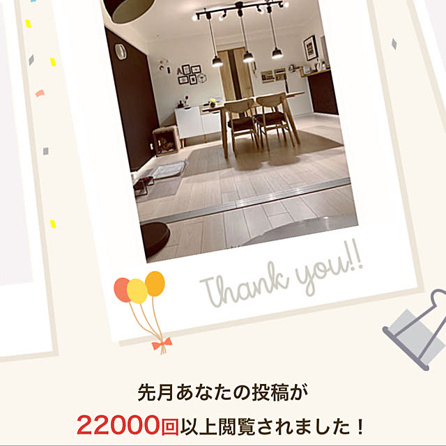 実例写真