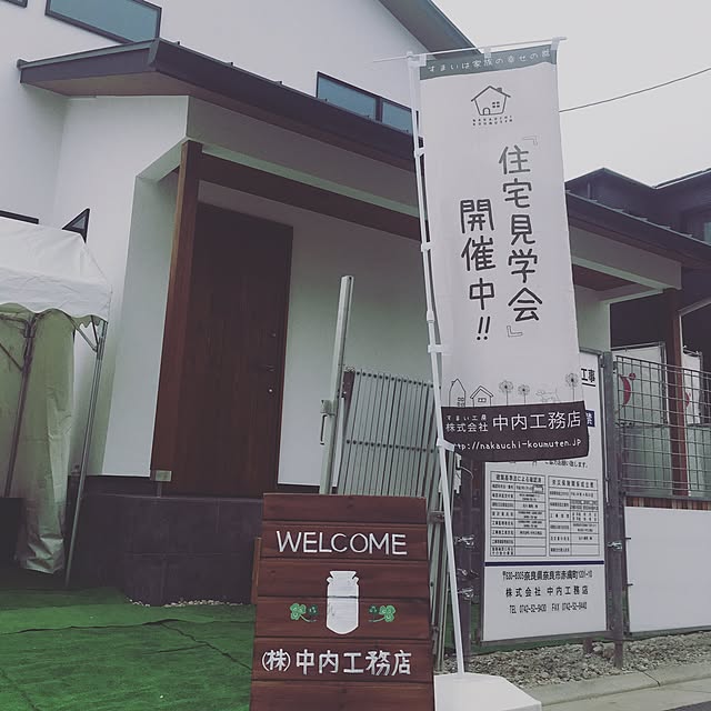 実例写真