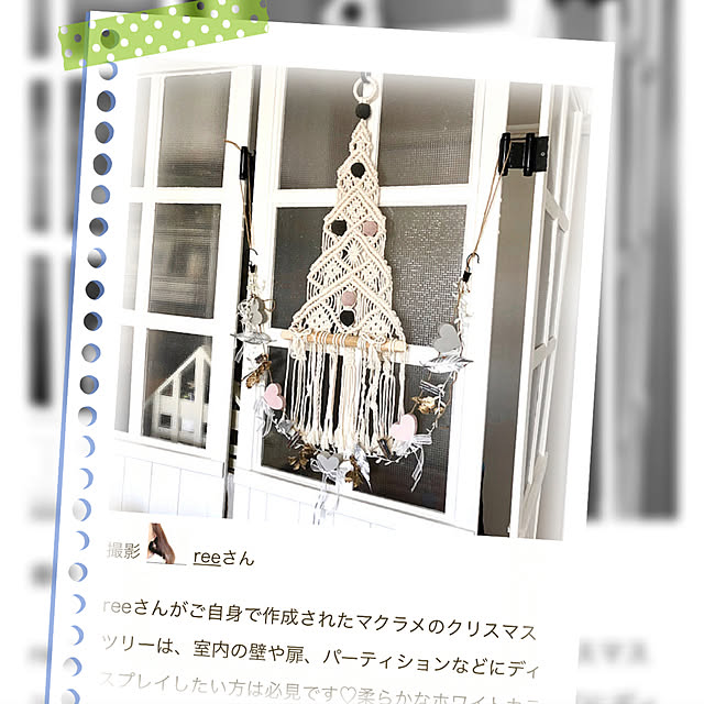 reeさんの実例写真