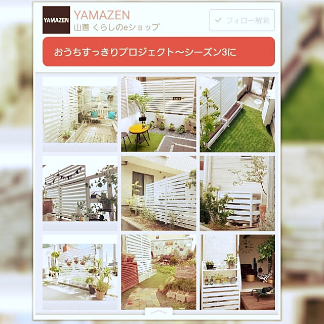 shushさんの実例写真