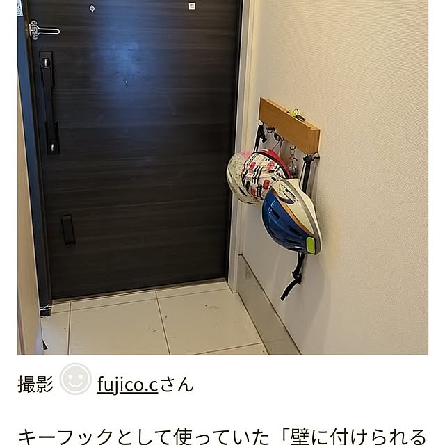 fujico.cさんの部屋