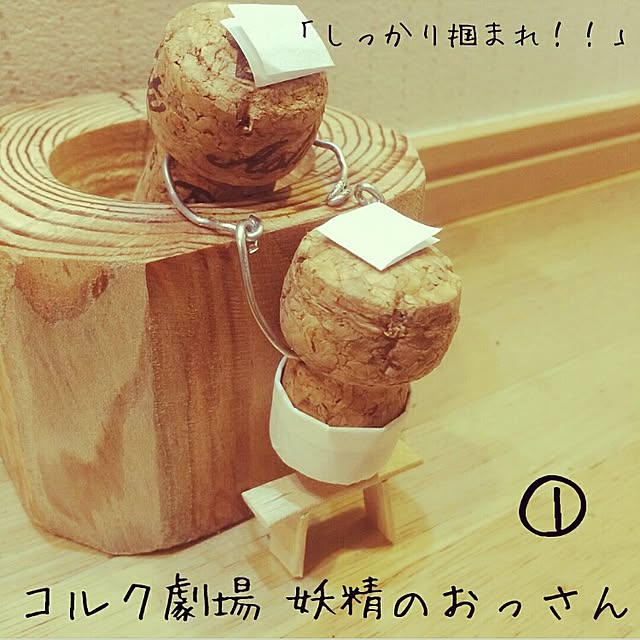 TOUEMONさんの実例写真