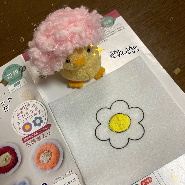 manduonmaさんの実例写真