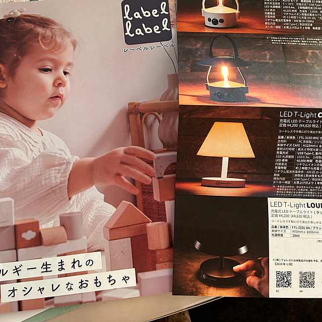 kuraさんの部屋