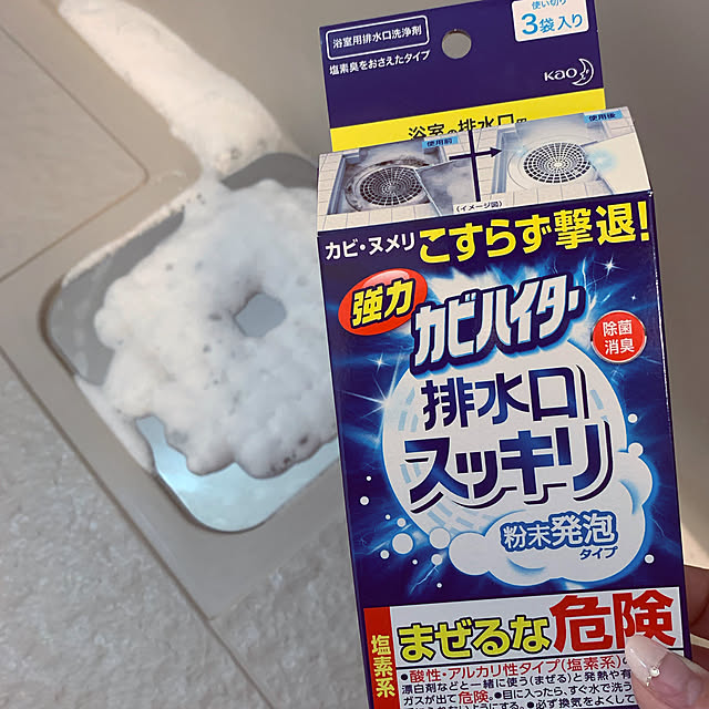 Azukiさんの実例写真