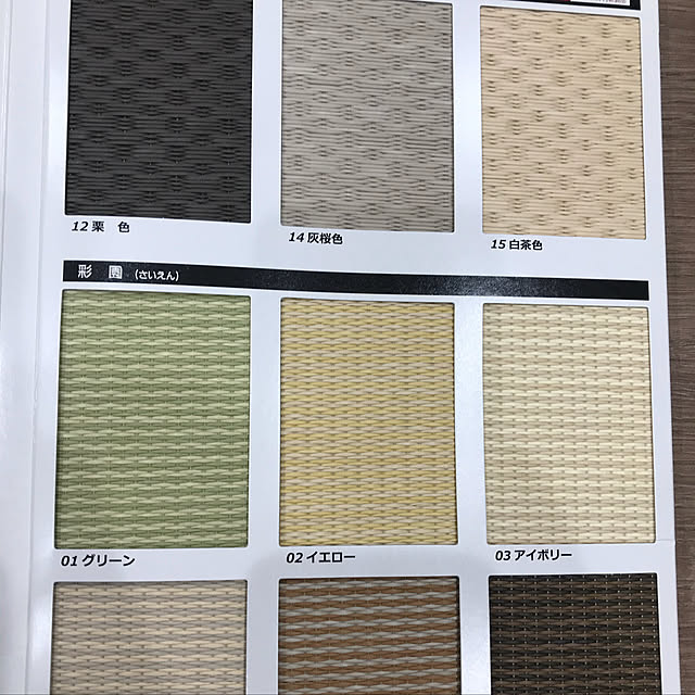 ko-tan1203さんの実例写真
