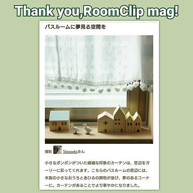 Shooowkoさんの実例写真