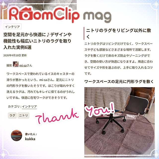 mi-saさんの部屋