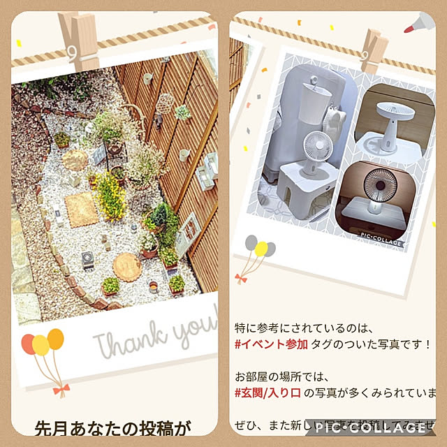 FF001さんの実例写真