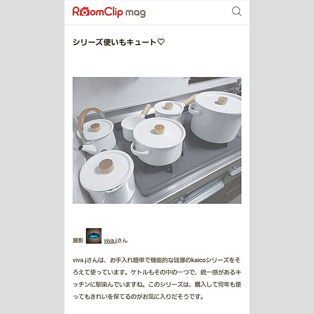 キッチン/RCmag掲載/ありがとうございます♡/記録用です/kaico...などのインテリア実例 - 2021-06-28 22:18:49