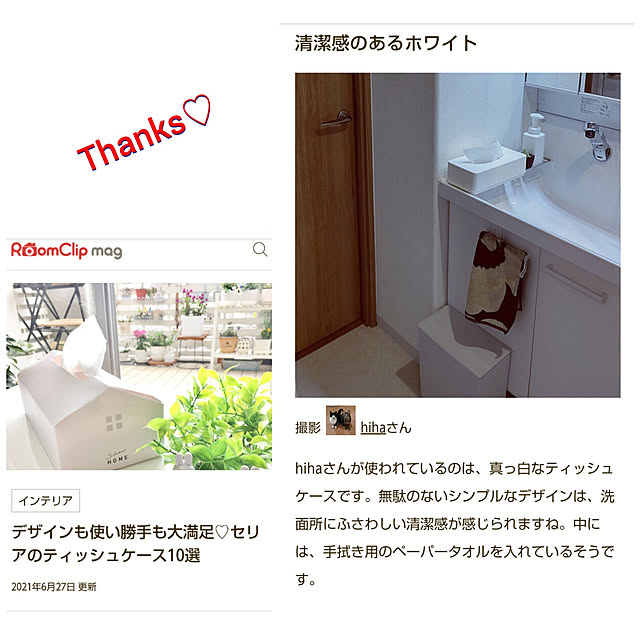 hihaさんの実例写真