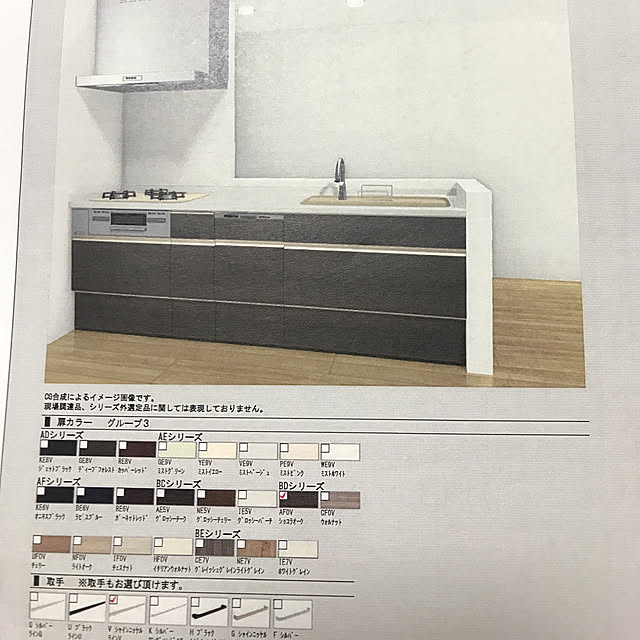 ko-tan1203さんの実例写真