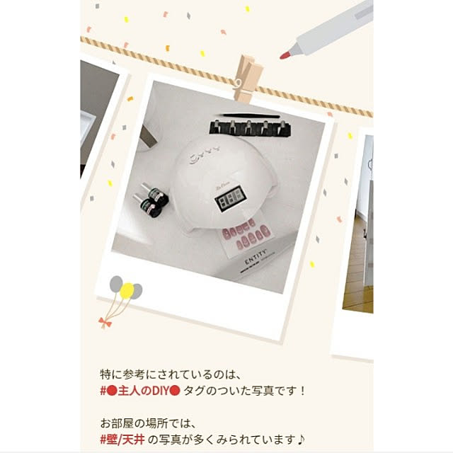 壁/天井/●主人のDIY●/閲覧/閲覧、いいね有難うございます♡/ネイル...などのインテリア実例 - 2021-03-02 18:09:47