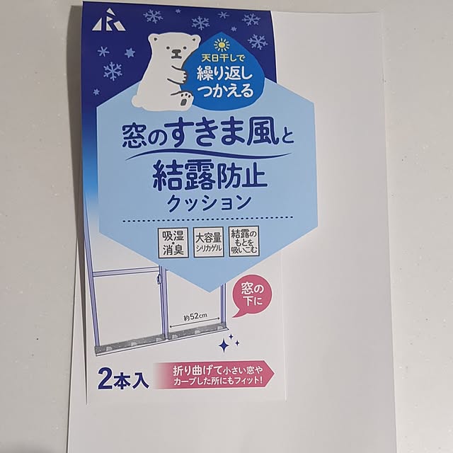 mi-saさんの部屋