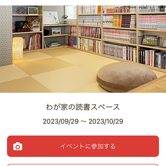 chovyさんの部屋