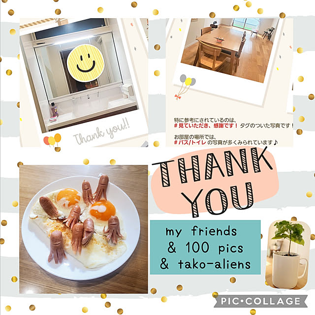 tomatopapaさんの実例写真