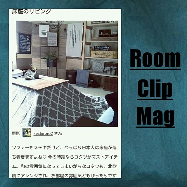 kさんの実例写真