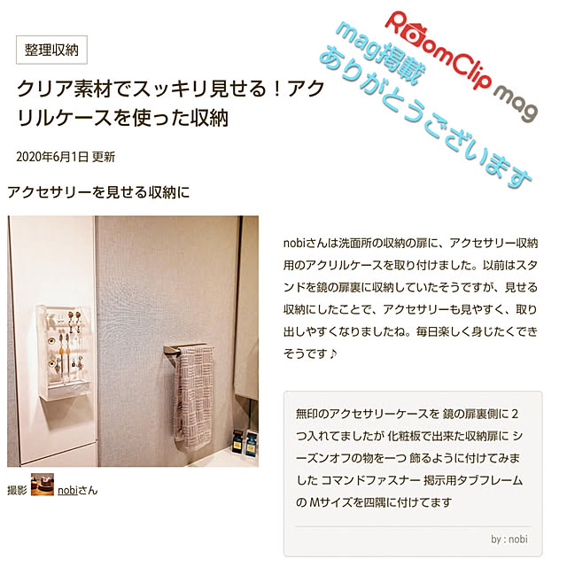 nobiさんの実例写真