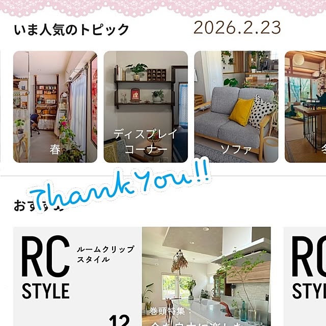 mi-saさんの部屋