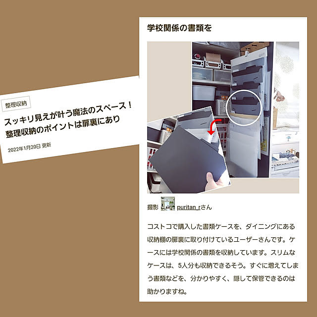 puritan_rさんの実例写真