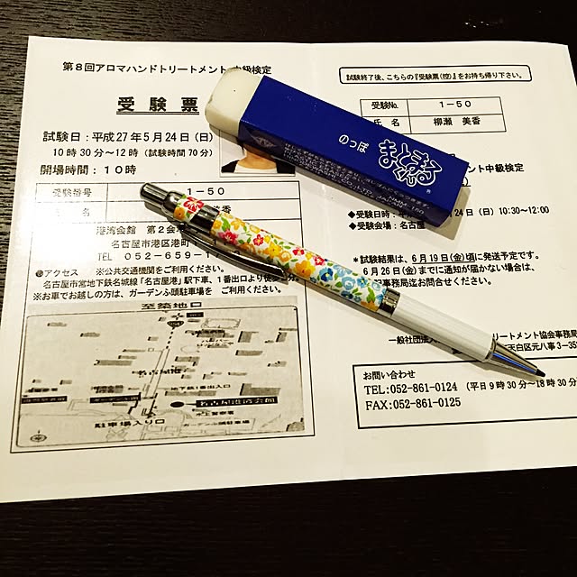 minkokoさんの実例写真