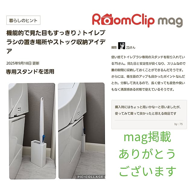 実例写真