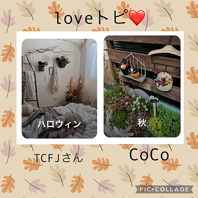 CoCo0617さんの実例写真