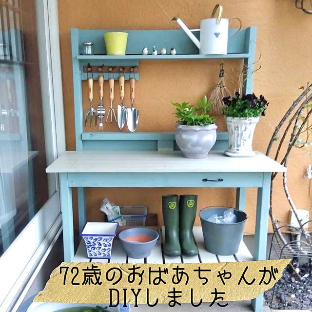 adamoさんの実例写真