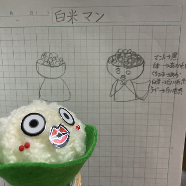 manduonmaさんの実例写真