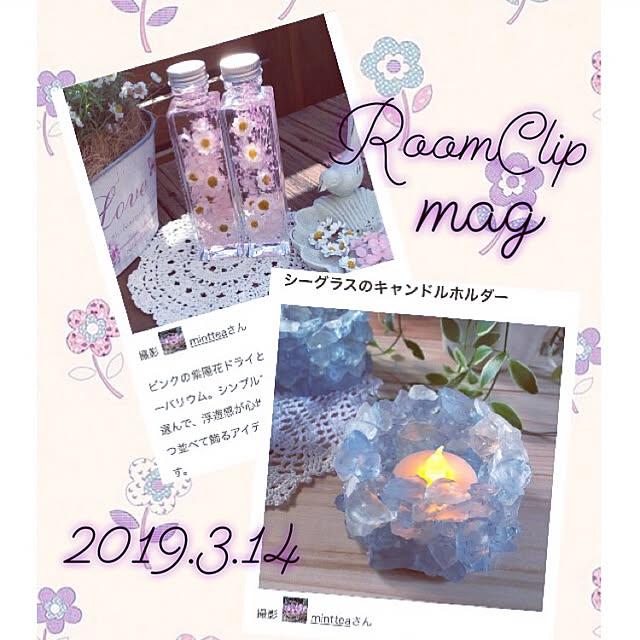 mintteaさんの実例写真